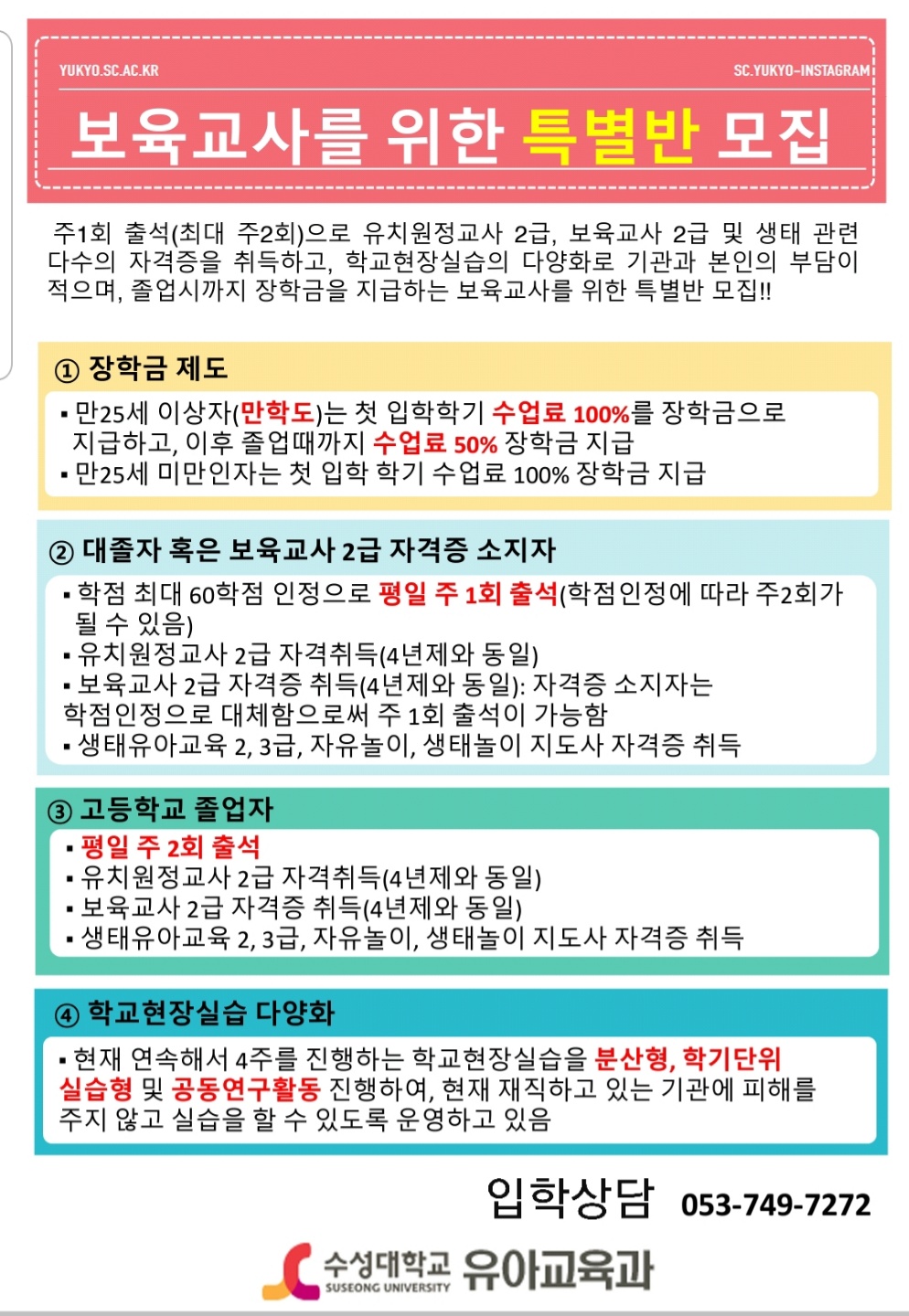   Ư  ̹, ϸ : KakaoTalk_20210930_165529544.jpg